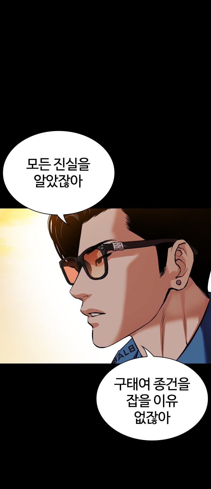 95 페이지