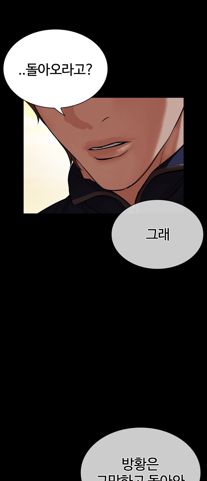 97 페이지