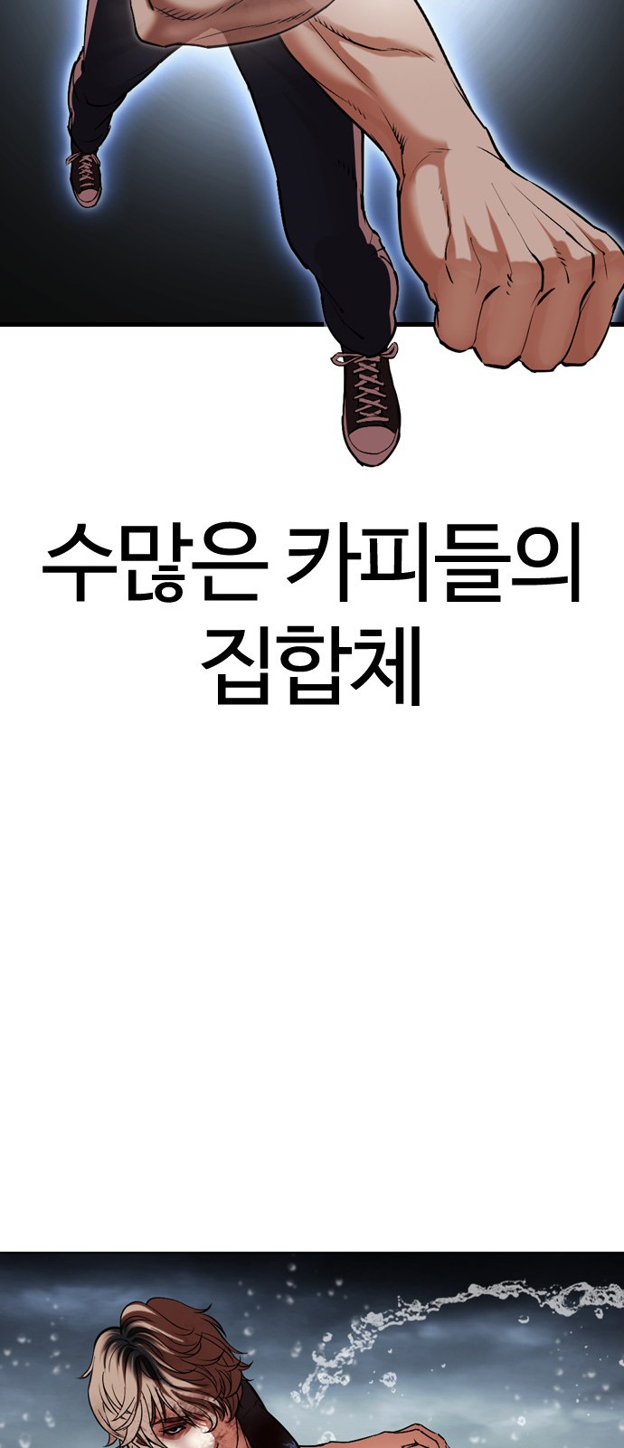 103 페이지