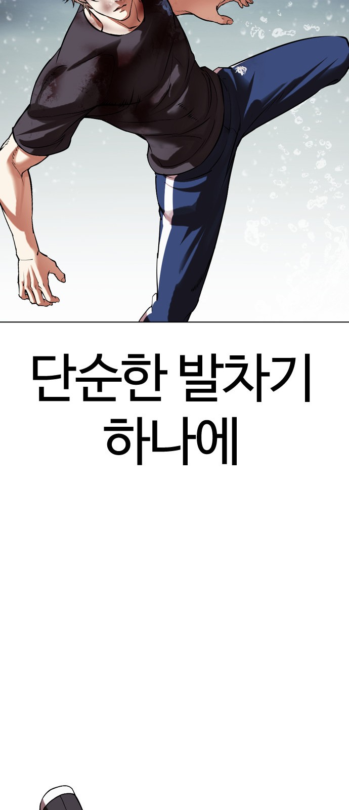 104 페이지