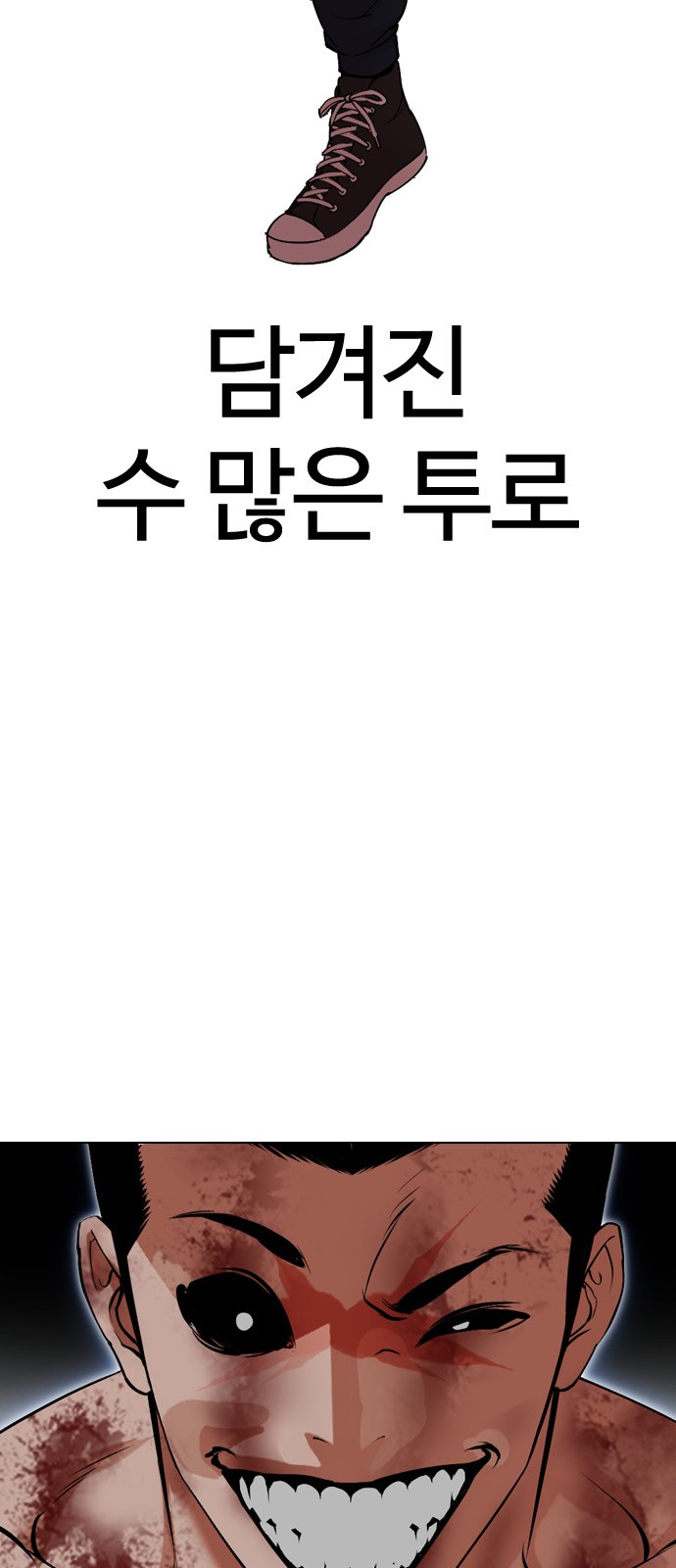 106 페이지