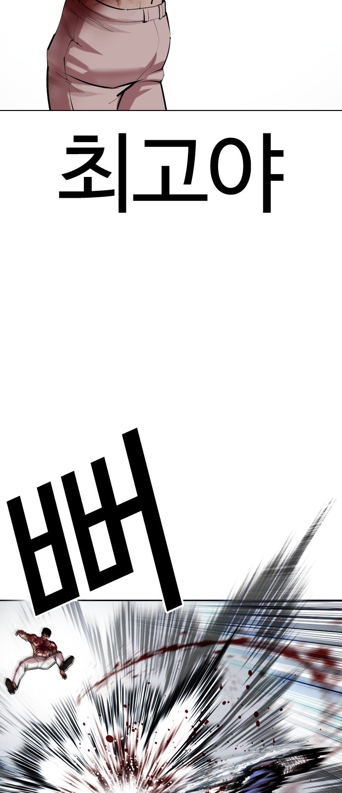 115 페이지