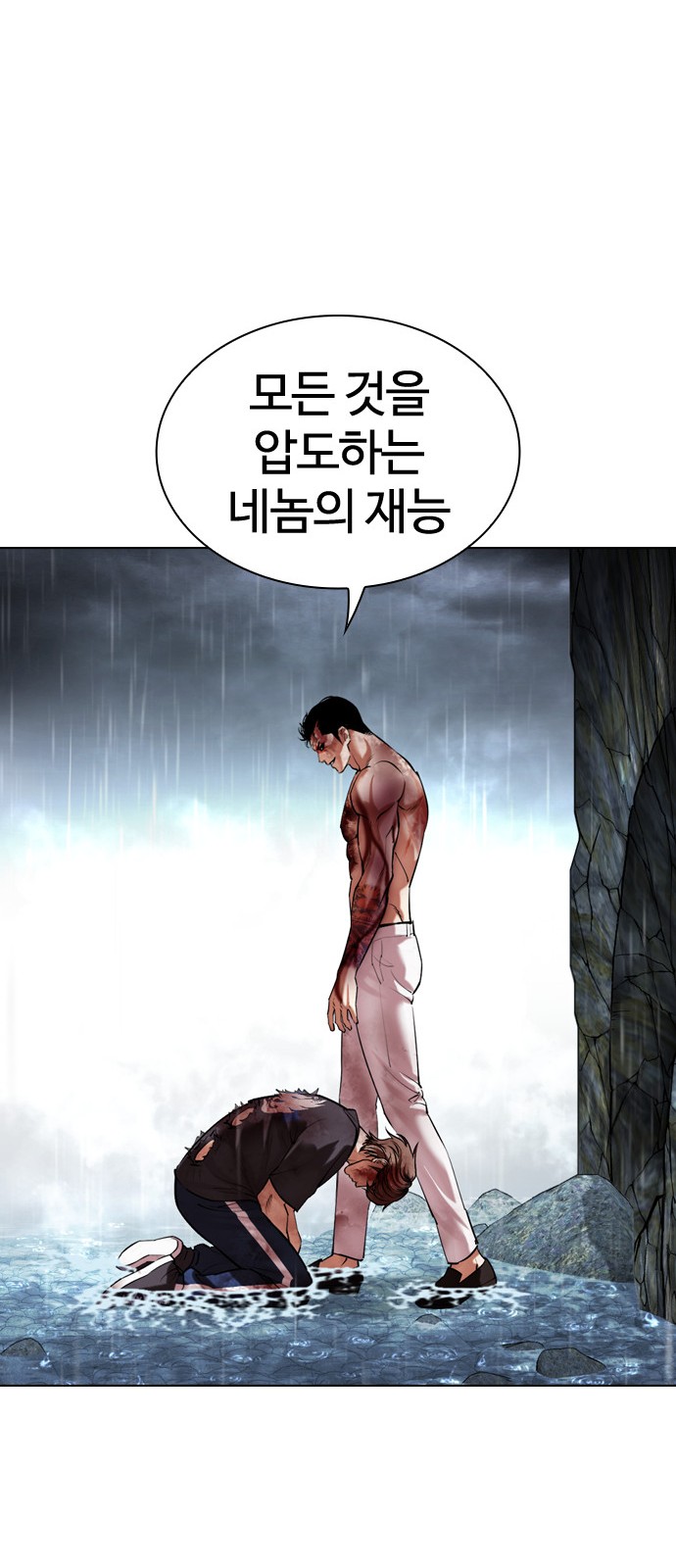 129 페이지