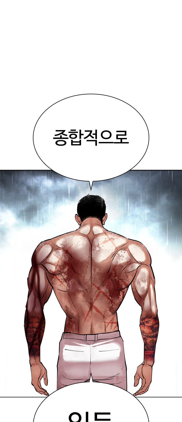 131 페이지