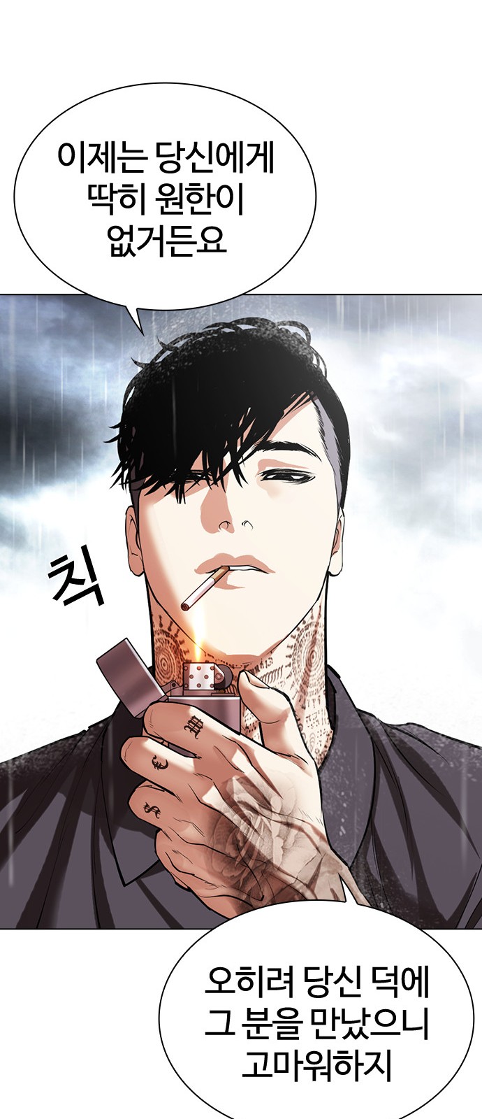 138 페이지