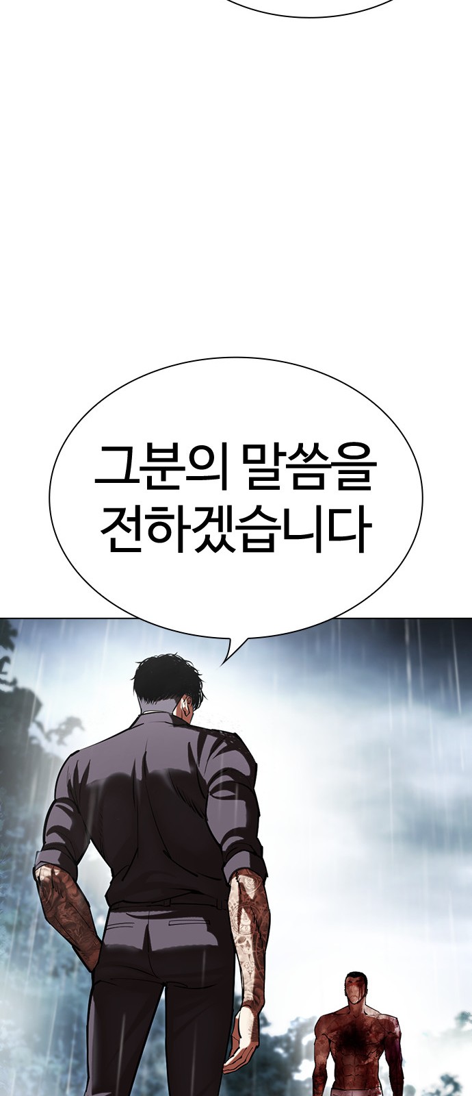 139 페이지