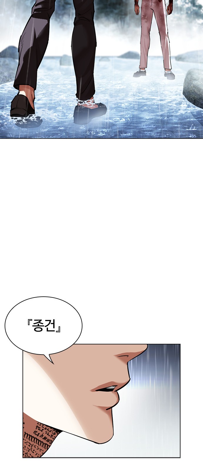 140 페이지
