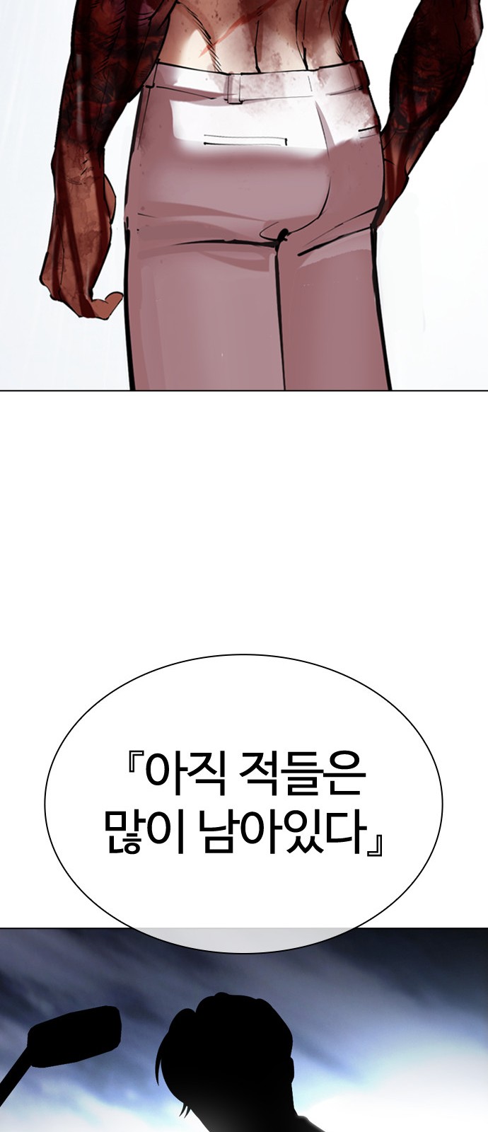 142 페이지