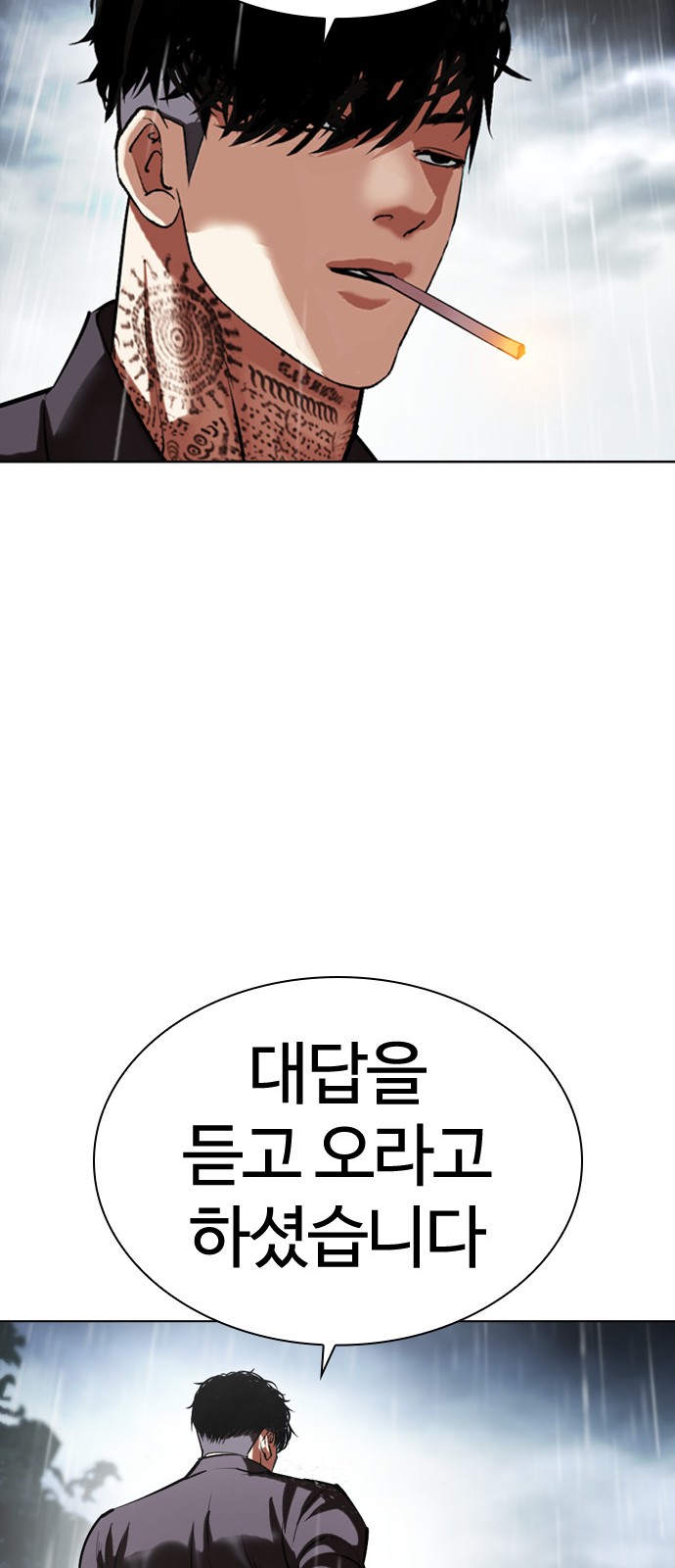 145 페이지