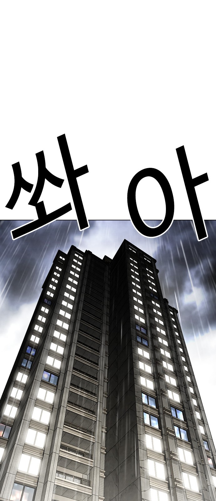 148 페이지