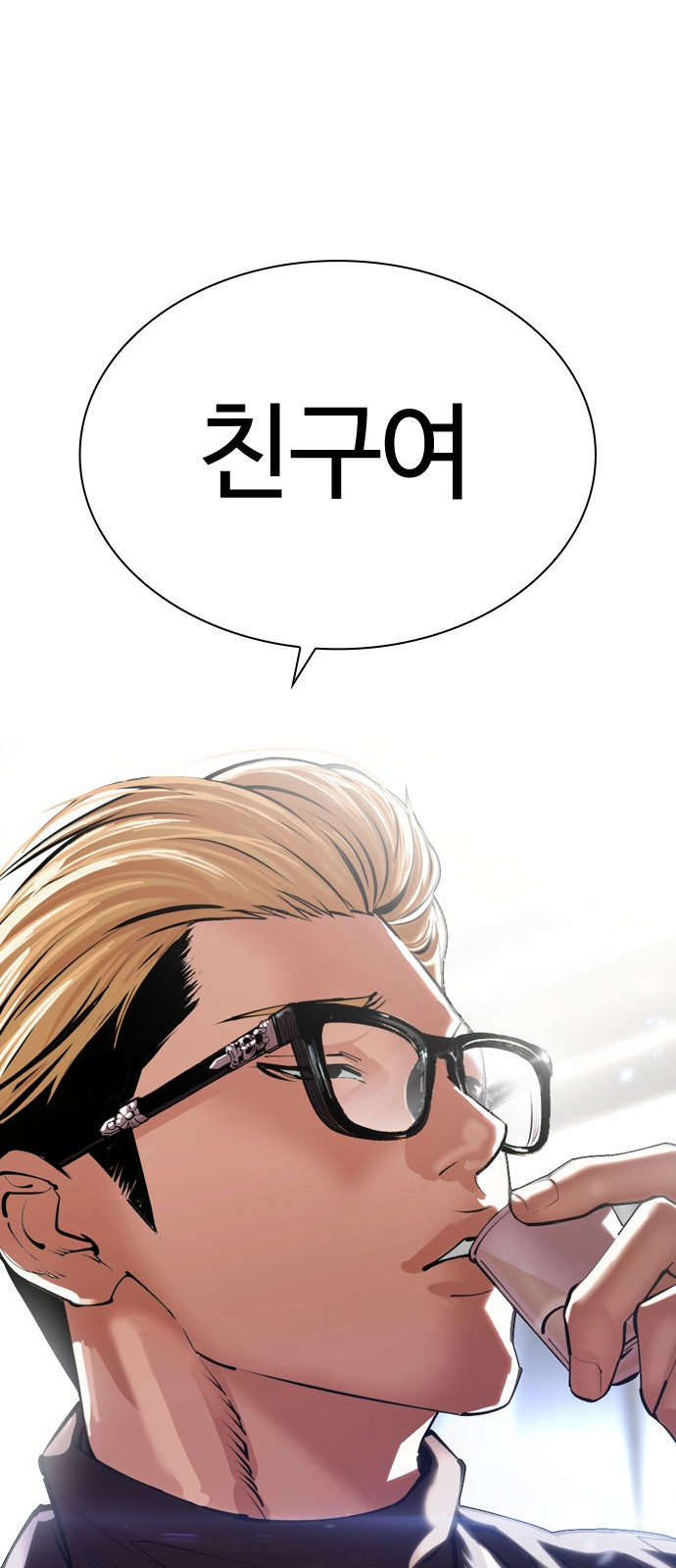 152 페이지