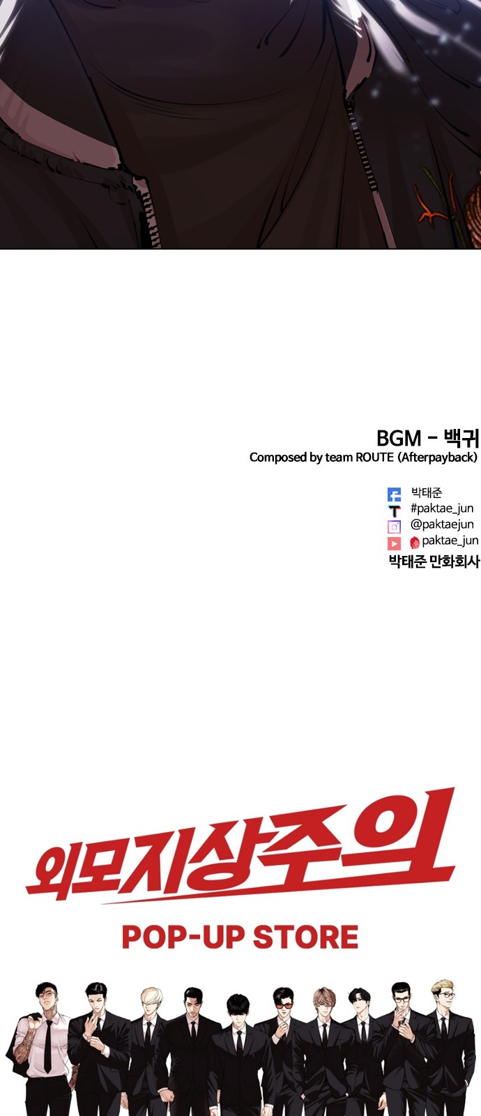 153 페이지