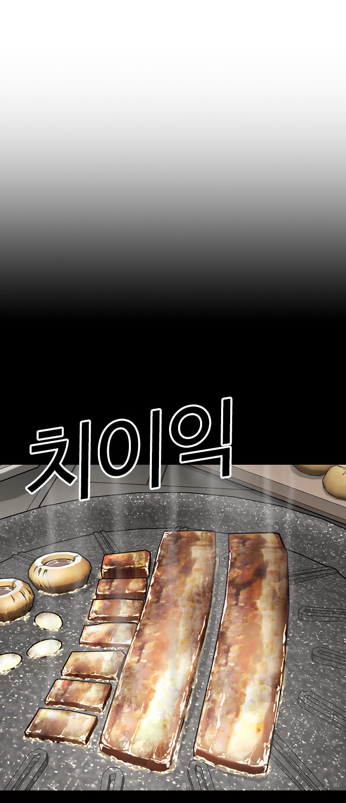 68 페이지