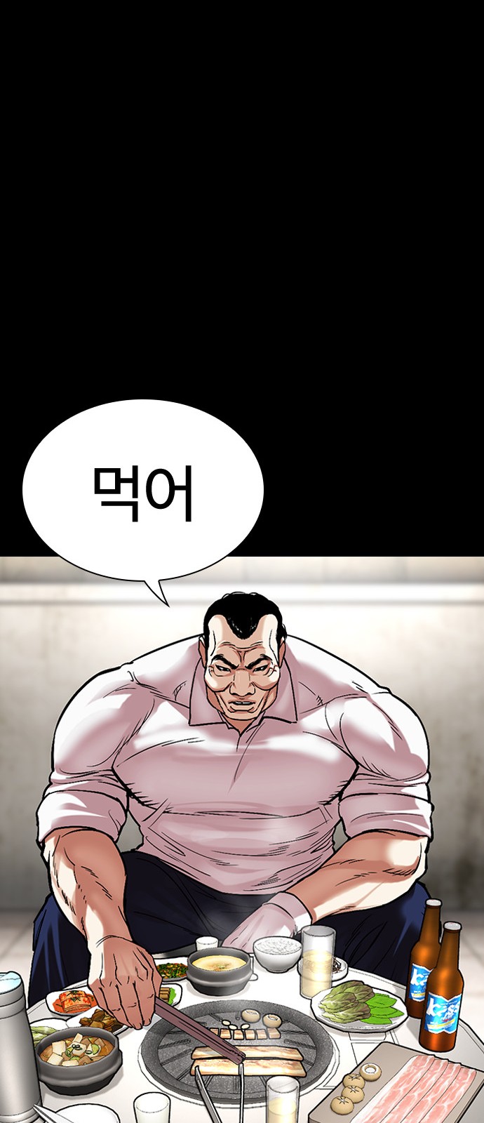 69 페이지