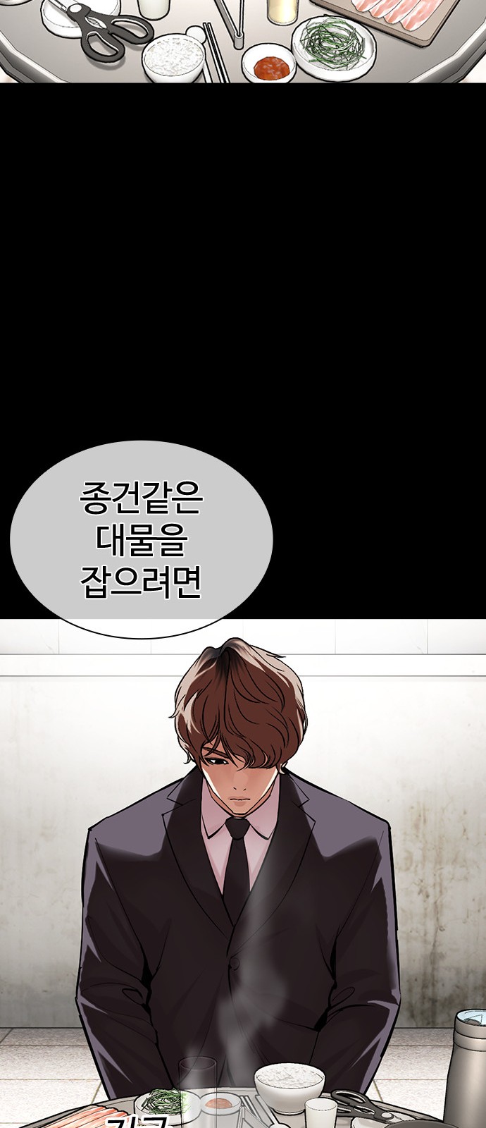70 페이지