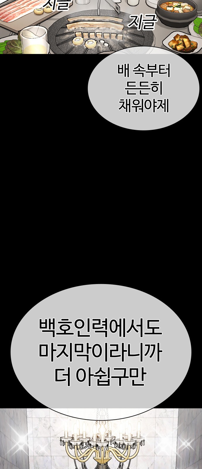 71 페이지