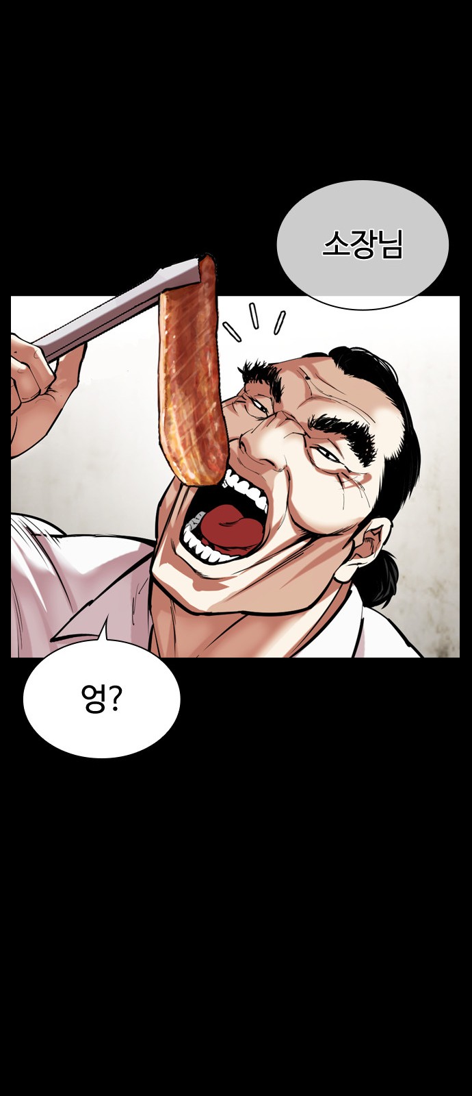 73 페이지