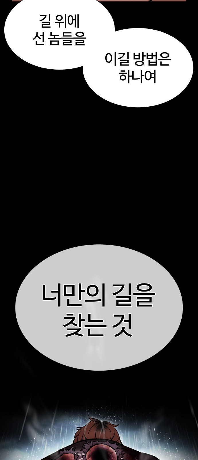80 페이지