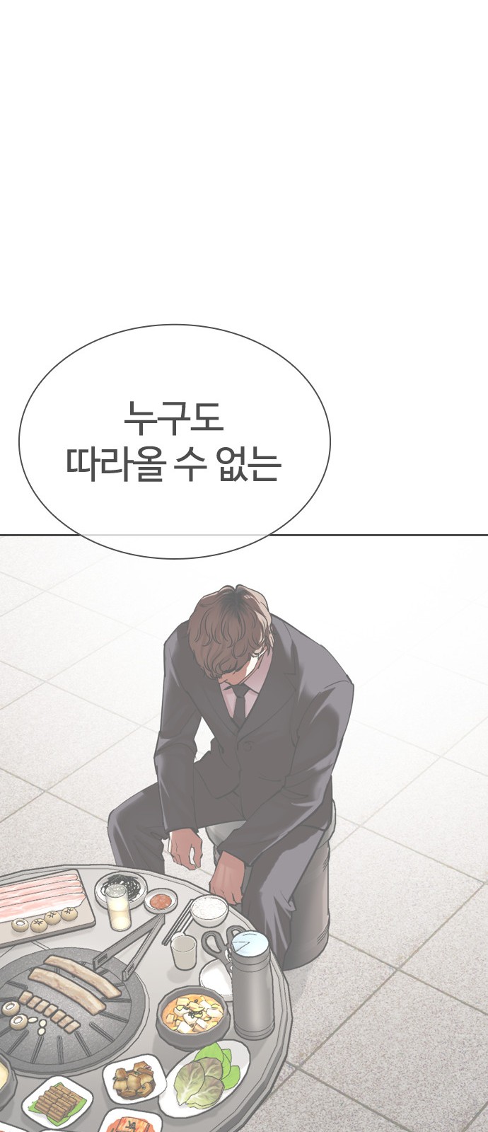83 페이지