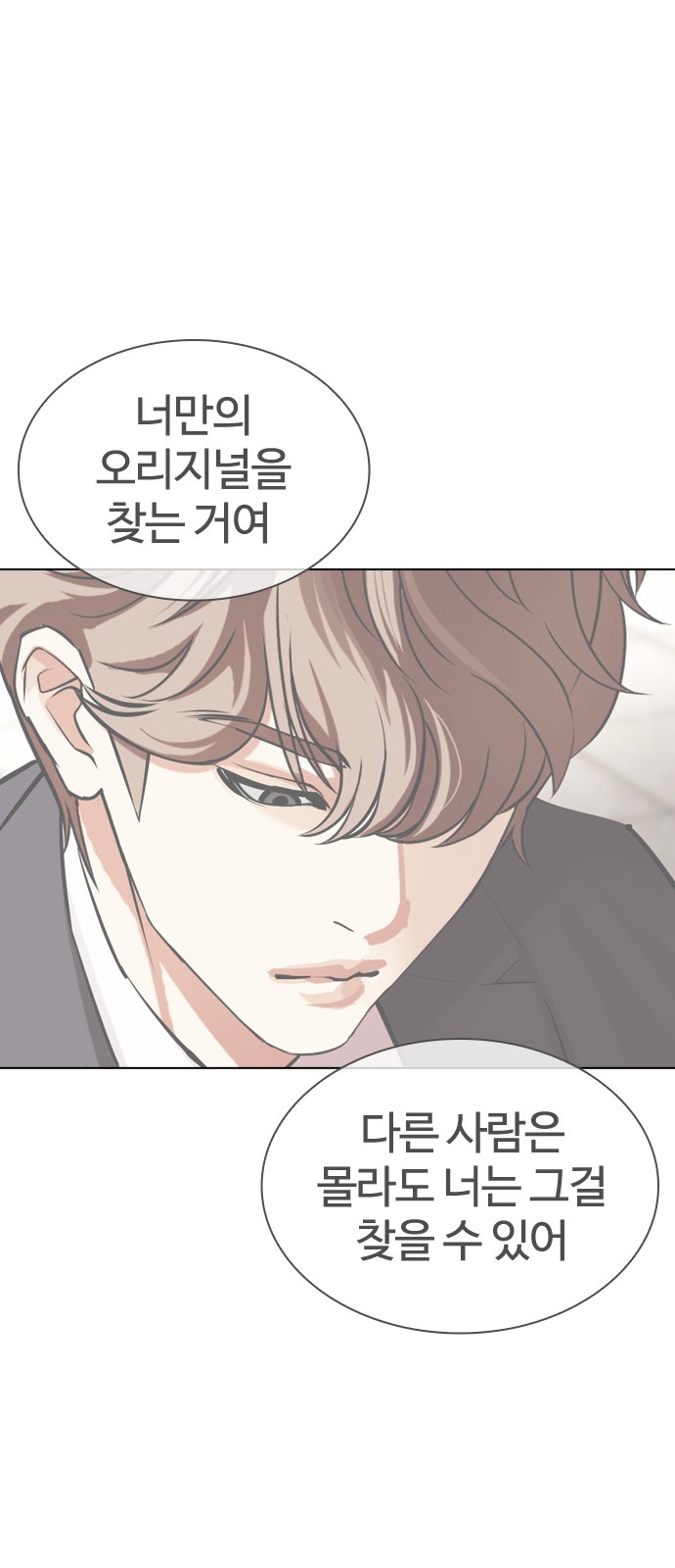 86 페이지