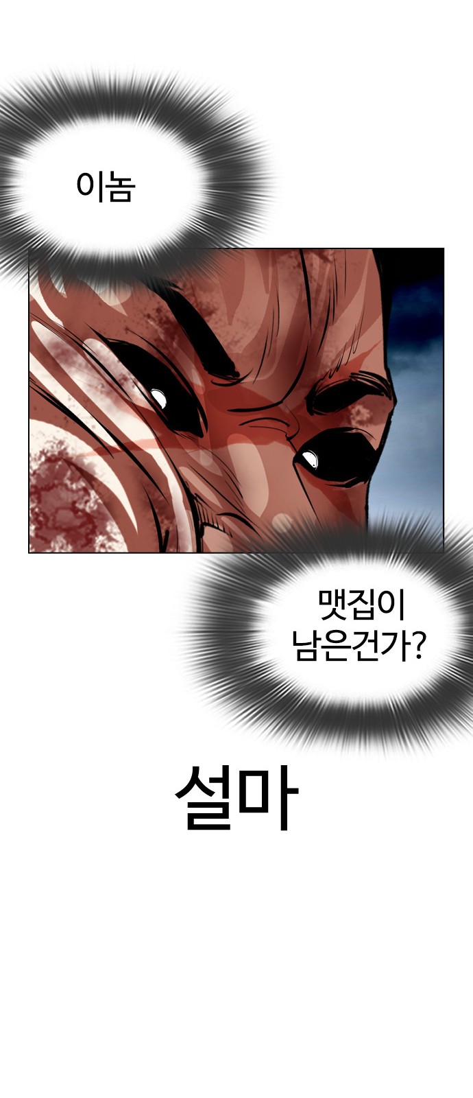 91 페이지
