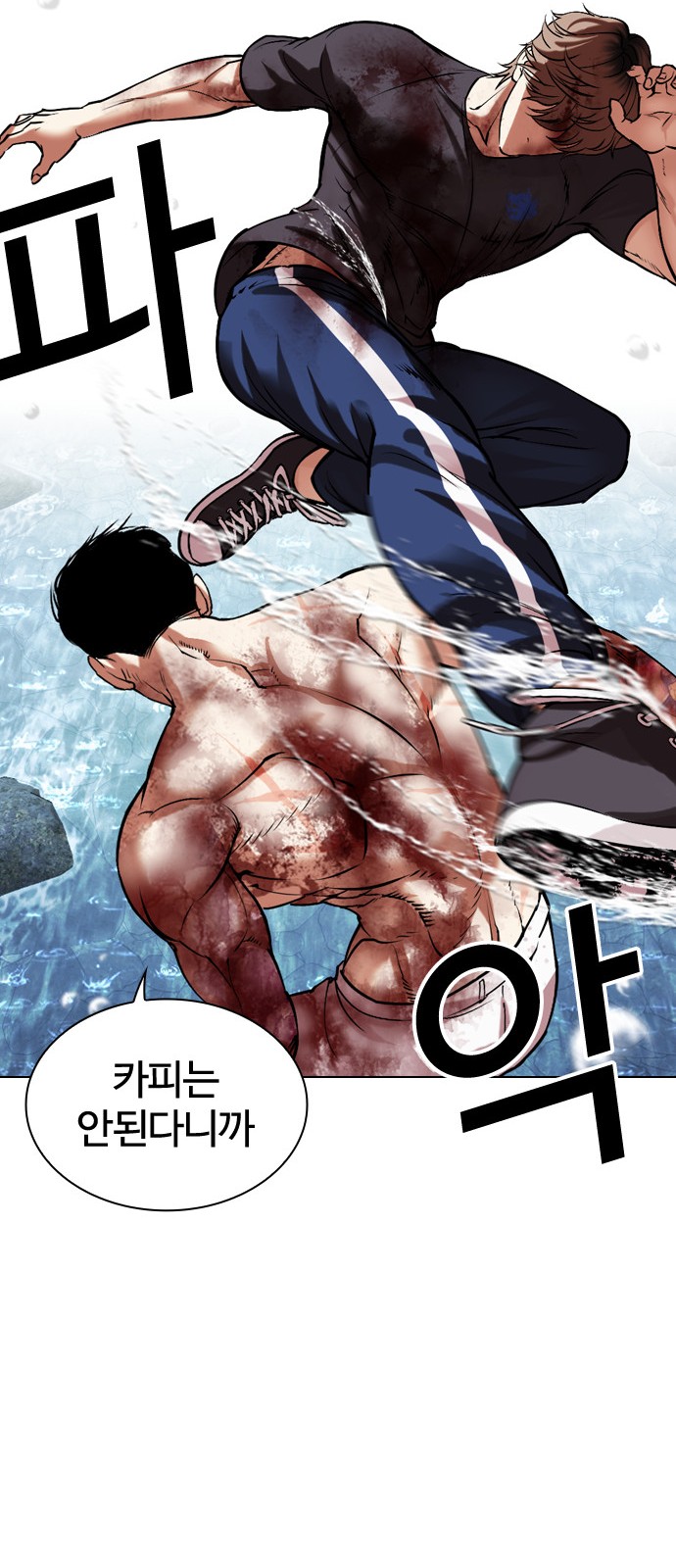 98 페이지