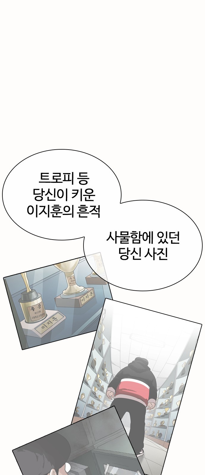 100 페이지