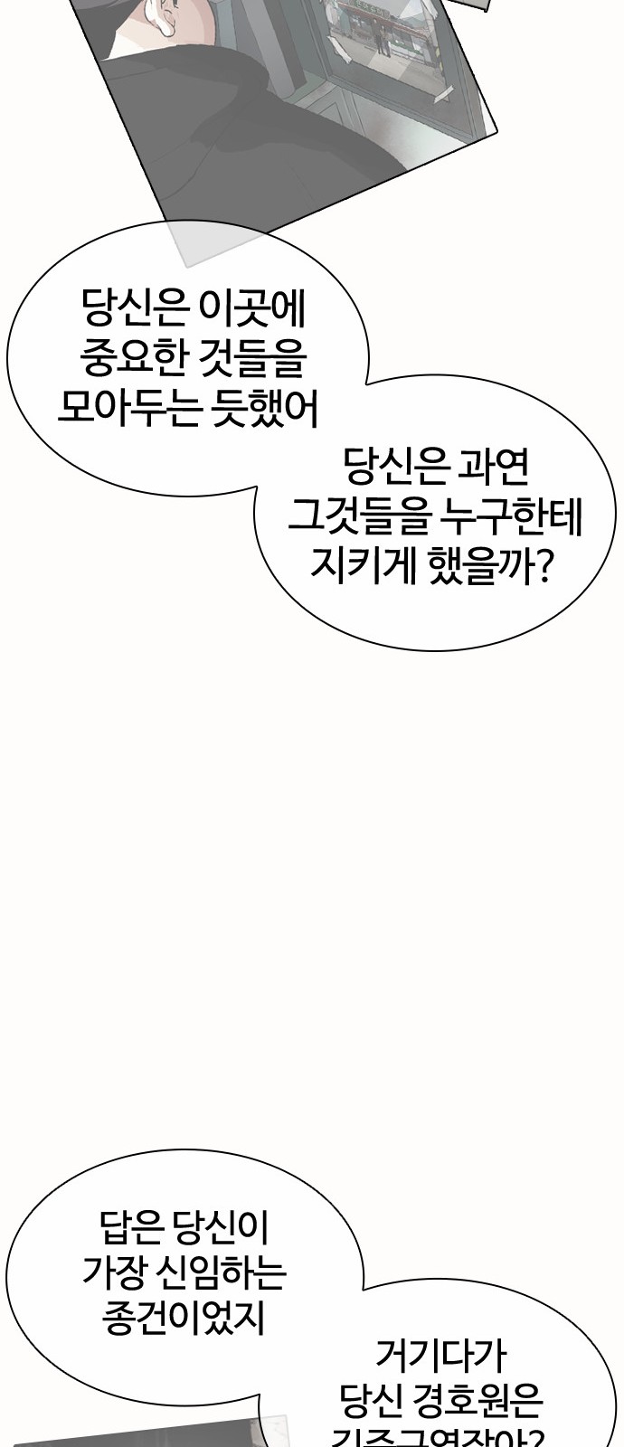101 페이지