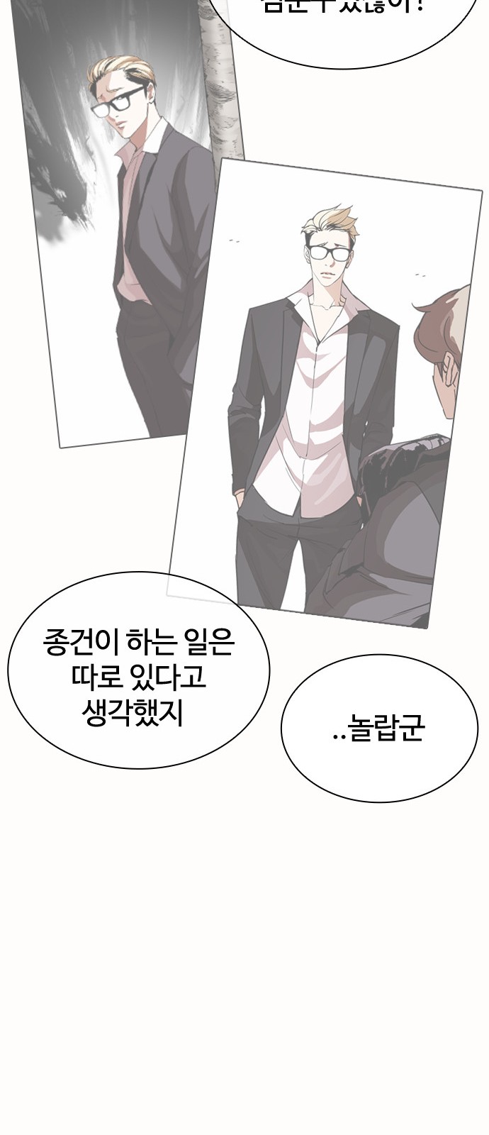 102 페이지