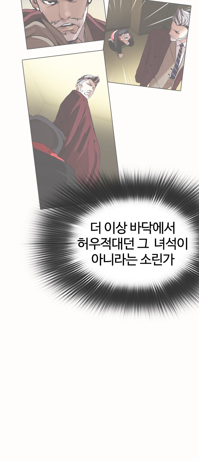 104 페이지