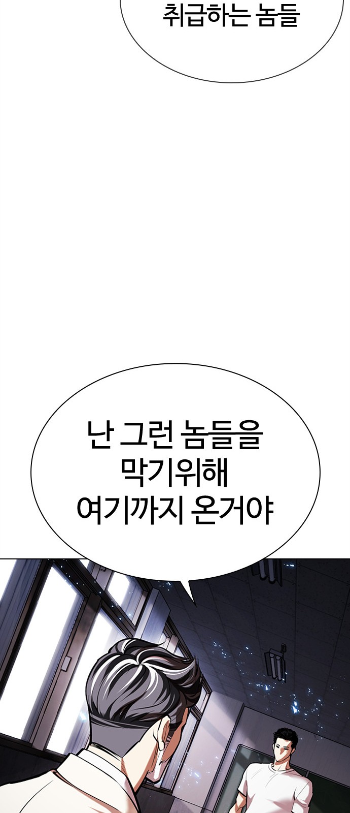109 페이지