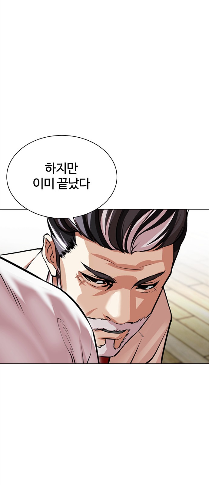 113 페이지