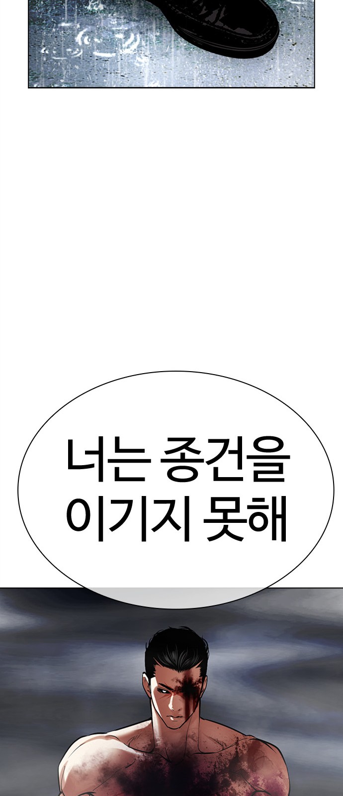 117 페이지