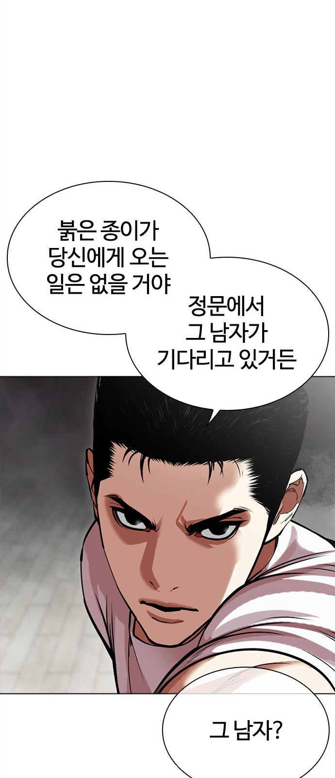 121 페이지