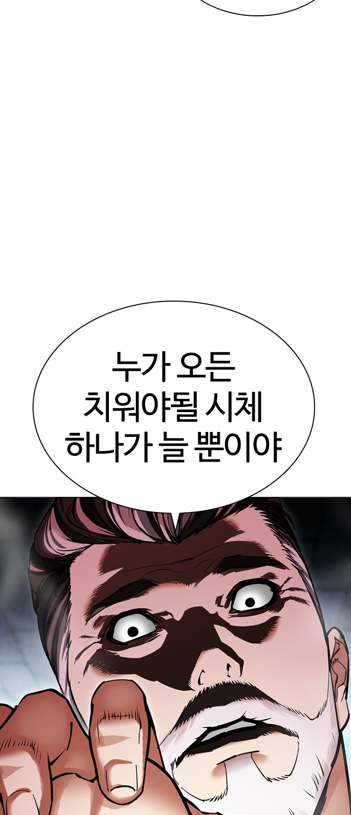122 페이지