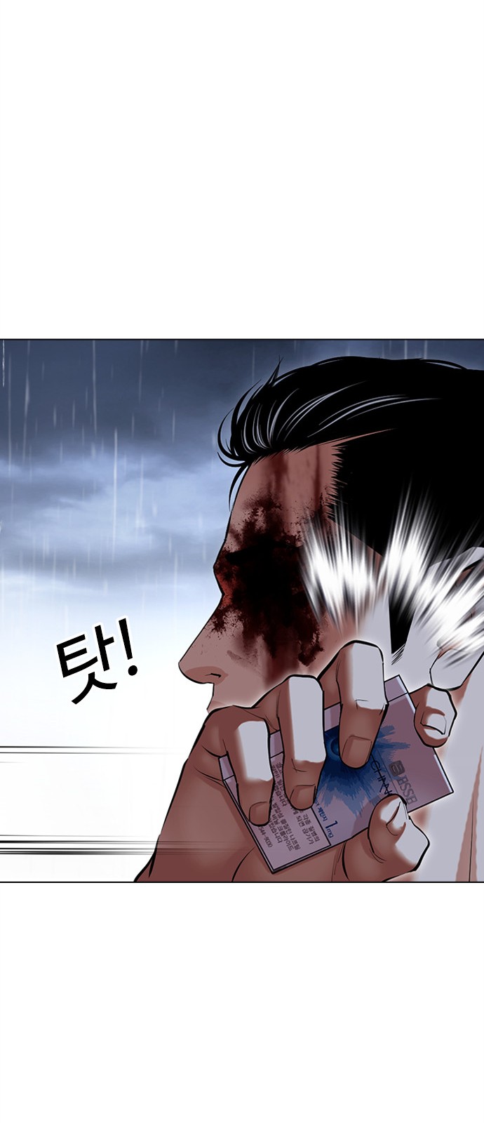 124 페이지
