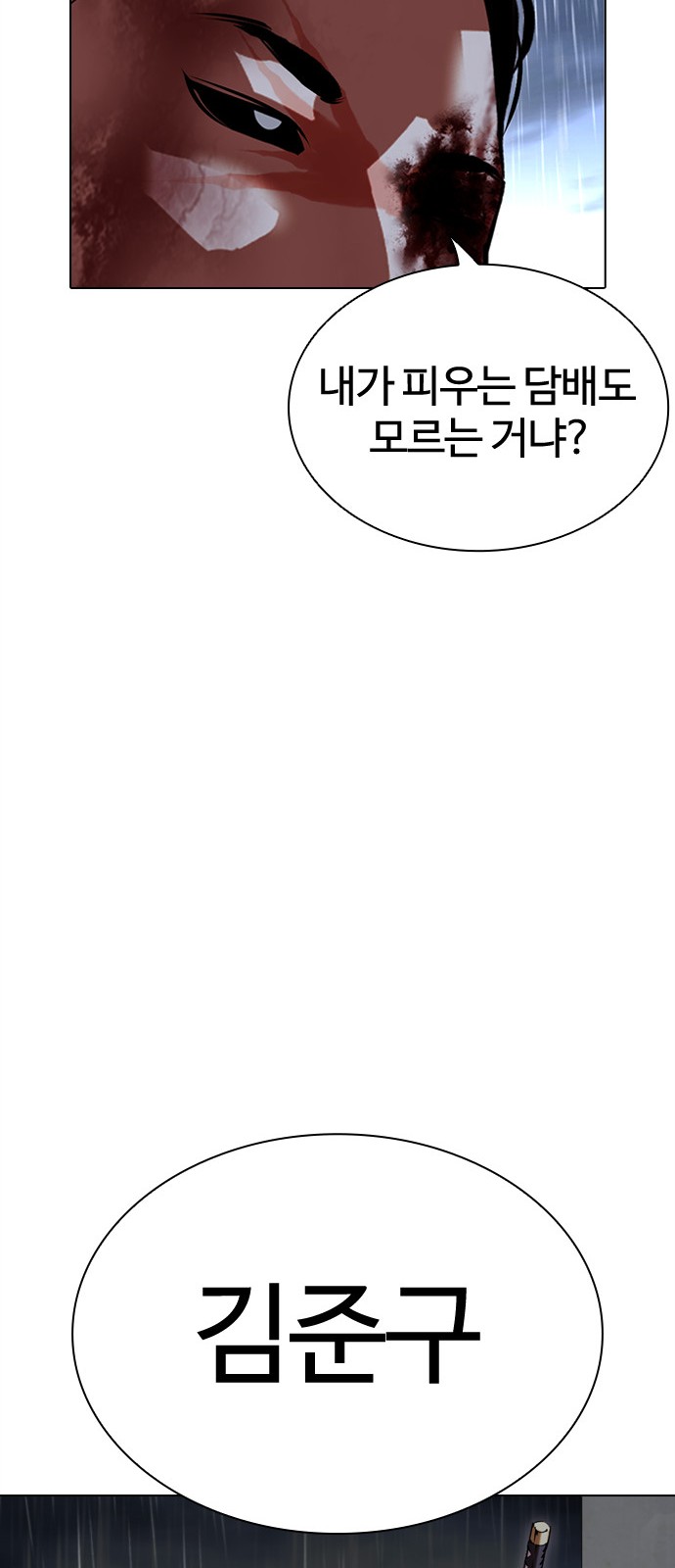 127 페이지