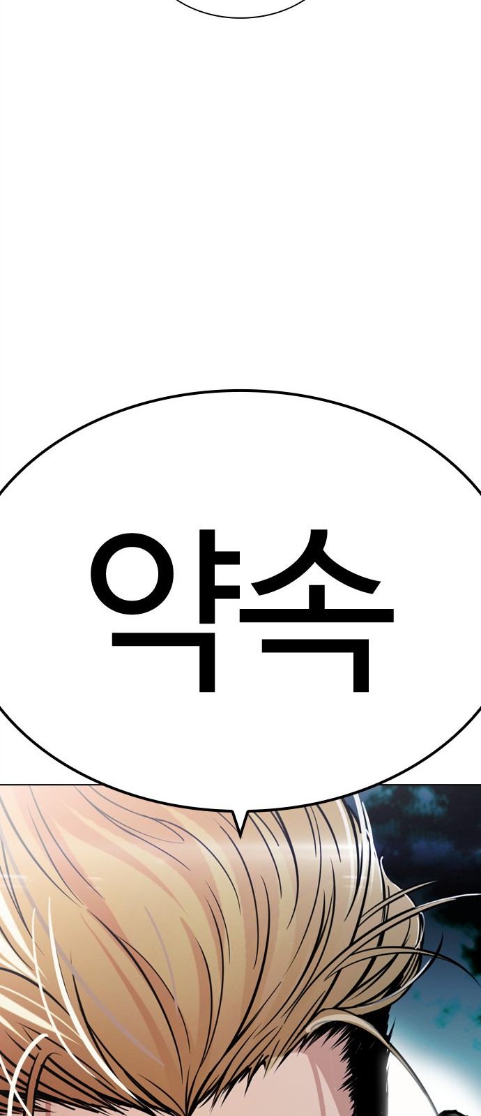 130 페이지