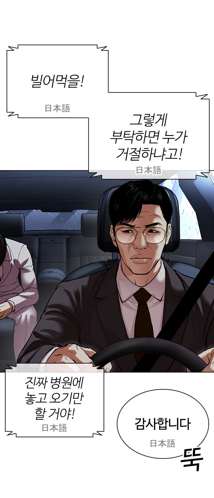 30 페이지