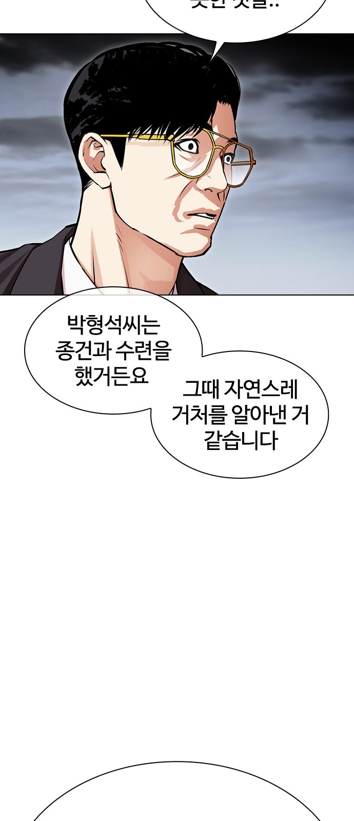 46 페이지