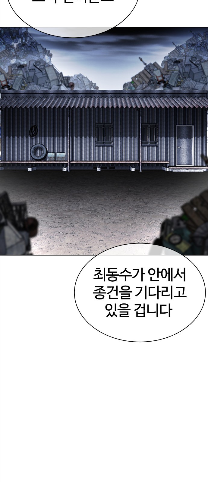 49 페이지