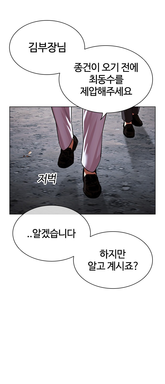 50 페이지