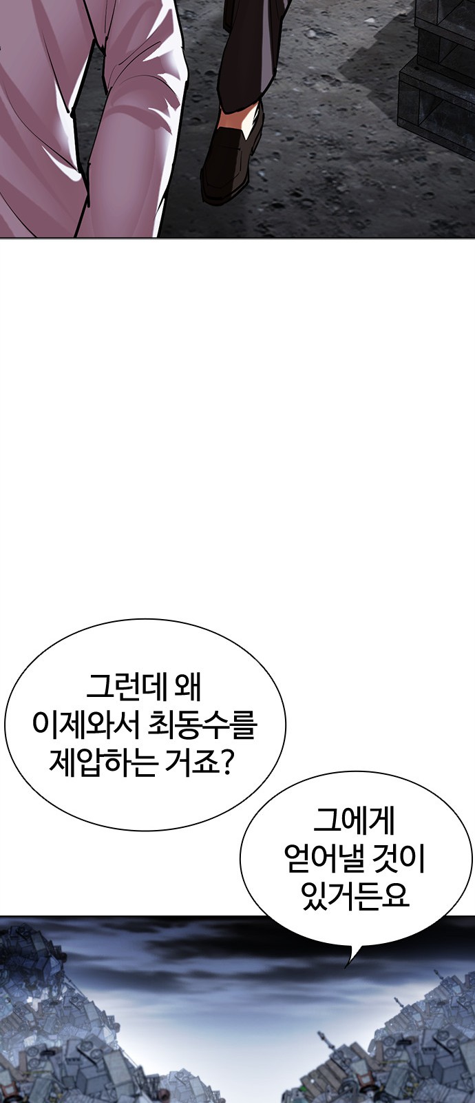 52 페이지