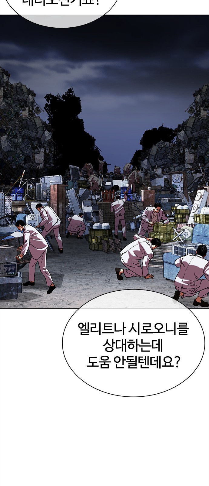 54 페이지