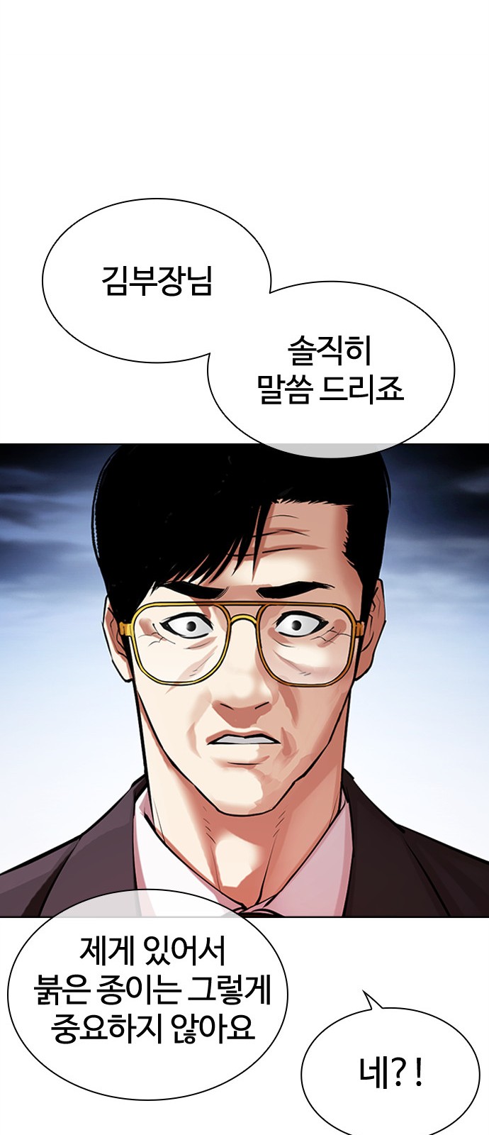 55 페이지