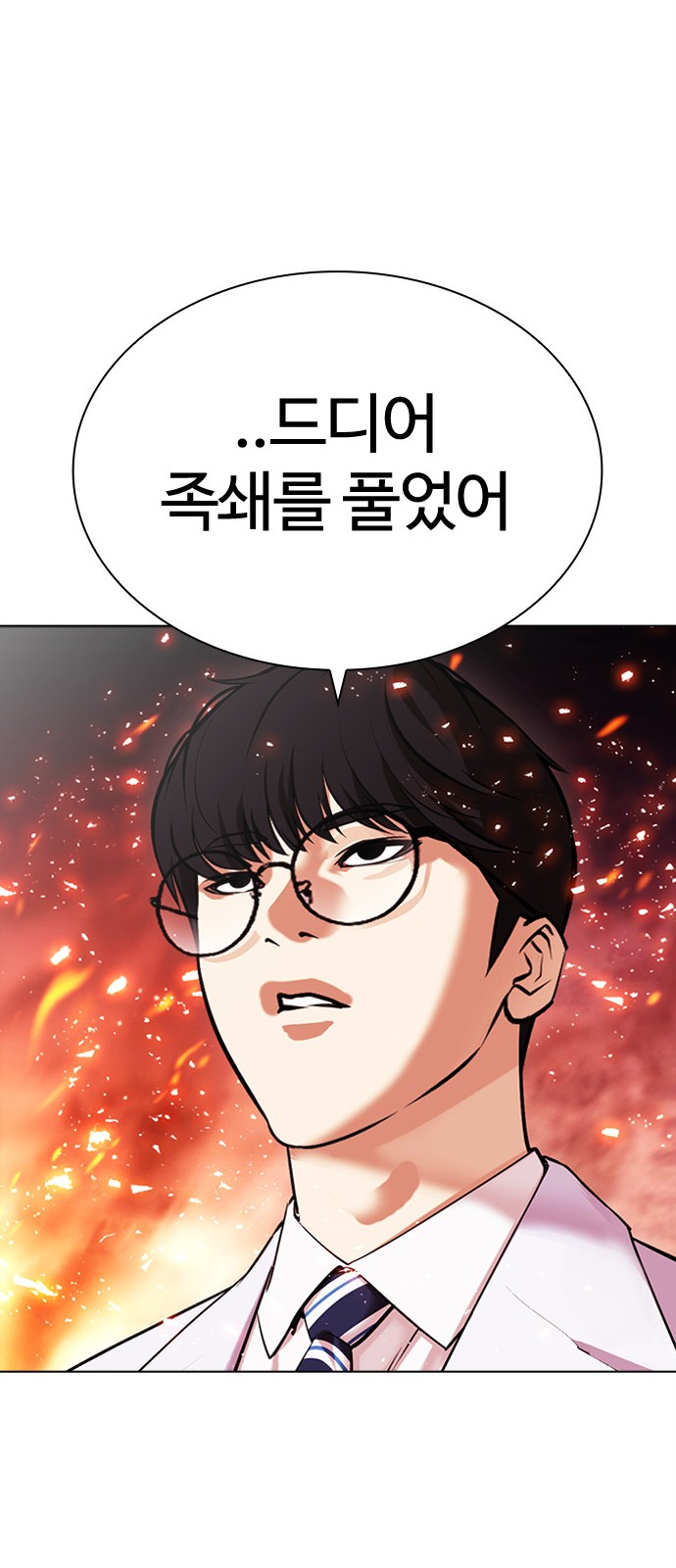 60 페이지