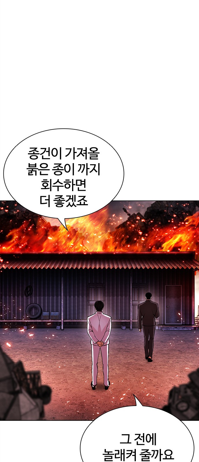 61 페이지