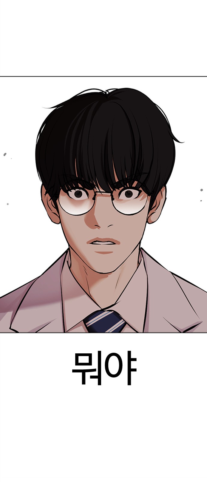 65 페이지