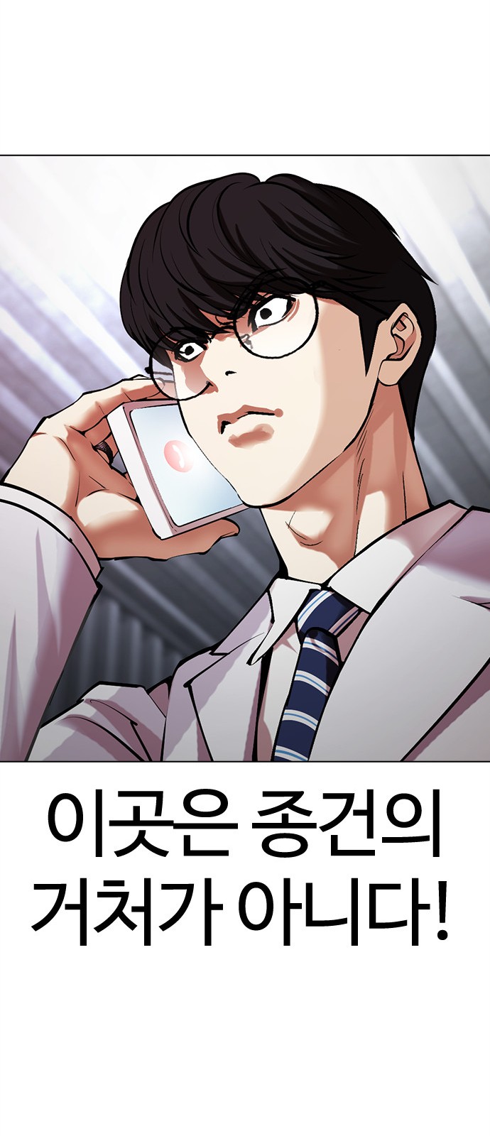71 페이지