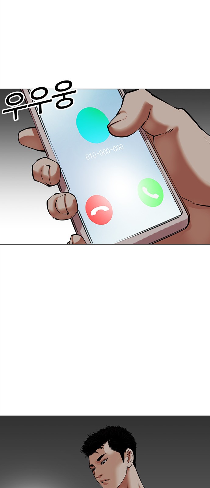 72 페이지